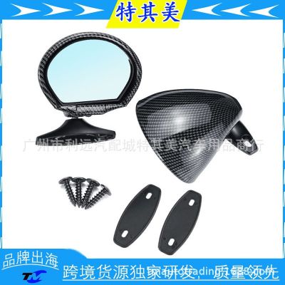 汽車改裝通用復(fù)古后視鏡老爺車超跑改裝跨境熱銷