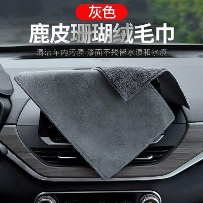 汽車洗車毛巾擦車布加厚吸水不掉毛鹿皮內(nèi)飾專用大號麂皮抹布用品