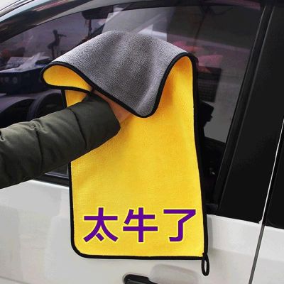 擦車巾加厚不掉毛洗車毛巾超強吸水大號家車清潔巾洗車店專用抹布