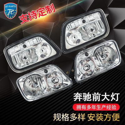 廠家供應(yīng)貨車前大燈大功率led汽車卡車前大燈 適用于奔馳MP2MP3
