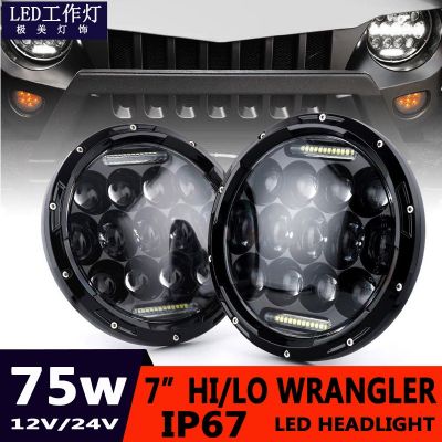 Jeep7寸牧馬人大燈 適用于哈雷led大燈 吉普牧馬人遠(yuǎn)近光前照燈