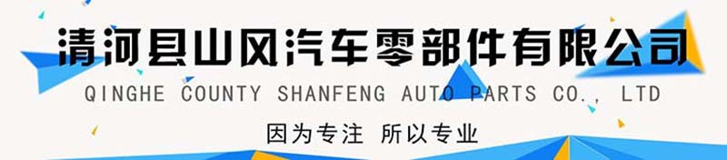 1公司名稱(chēng)800