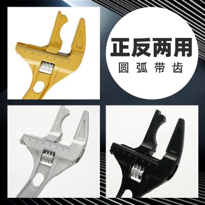 多功能鋁合金衛(wèi)浴扳手 批發(fā)輕型活口管鉗板手 大開口短柄活動鉗子