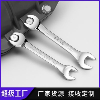 魯威工具工業(yè)級手動開口板手全套工具鏡面雙頭呆扳手開口扳手套裝