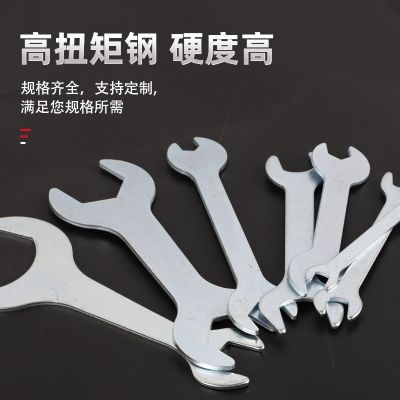 廠家供應雙開口沖壓扳手配套扭力薄型一次性扳手鐵皮鍍鋅開口扳手