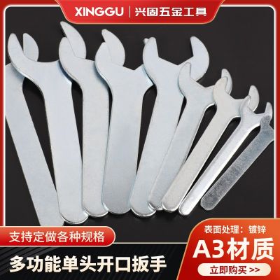 廠家直供鐵皮沖壓扳手一次性薄型迷你呆扳手簡易便宜單頭開口扳手