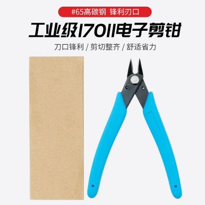 170ii剪鉗 美甲工具批發(fā) 170斜口鉗迷你美甲剪刀 卸鉆鉗夾剪鉆鉗