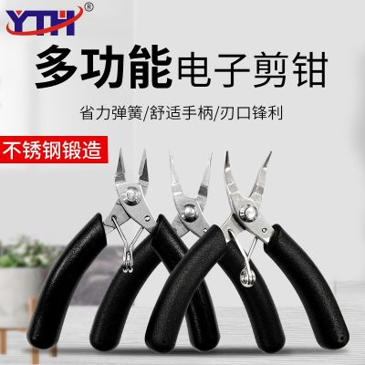 501系列無牙尖嘴鉗拼裝模型鉗迷你鉗4寸珠寶首飾鉗不銹鋼掌心