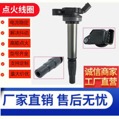 汽車點(diǎn)火線圈2W93-12A366-AB/4526466/6R8312A366AA/AJ810445/ AJ8