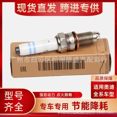 4/6/12PCS適用于大眾101905620速騰朗逸寶來(lái)PZFR5N-11T途觀火花塞