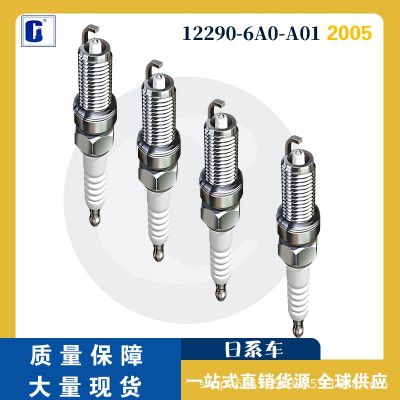 廠家直銷 適用日系車 12290-6A0-A01 真銥金 火花塞 spark plug