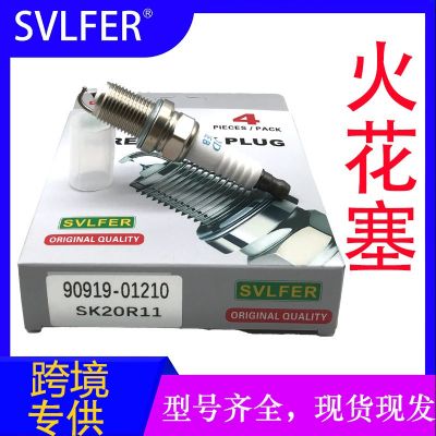 跨境專(zhuān)供雙銥金火花塞7751 ILZKR7B11中性火咀高品質(zhì)火嘴現(xiàn)貨