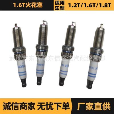 汽車配件適用于標(biāo)致雪鐵龍1.6T火花塞 OE:9808465980 9805021880