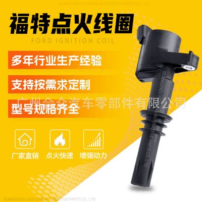 跨境點(diǎn)火線圈3L3Z12029BA 3L3U12A366BB 9W7Z9F593A DG511 FD 508