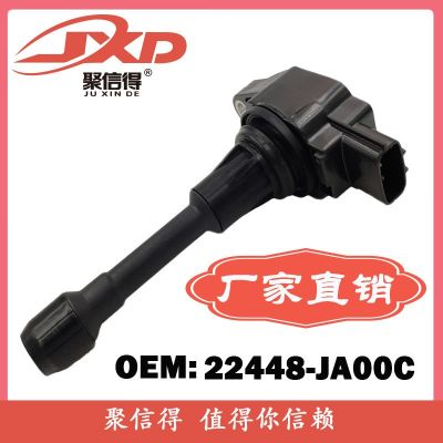 適用日產(chǎn)天籟軒逸新陽(yáng)光騏達(dá)點(diǎn)火線圈 22448-JA00C 22448-JA10A
