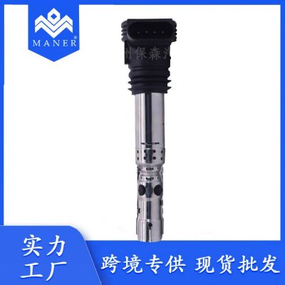 適用于大眾奧迪 汽車點(diǎn)火線圈 06A905115D 06F905115G