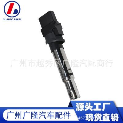 現(xiàn)貨供應(yīng) 適用于大眾汽車零部件 點火線圈 高壓包 022905715B