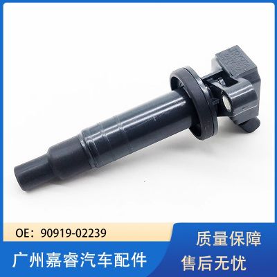 適用于豐田花冠賽利卡GT 1.8L五擋手自動點(diǎn)火線圈 90919-02239