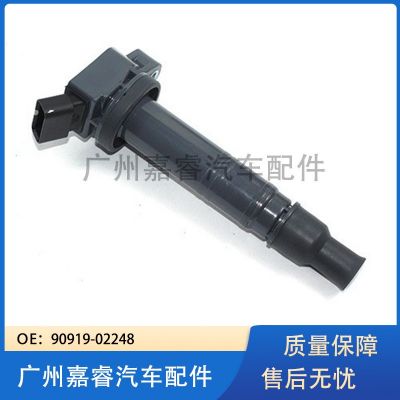 90919-02248 9091902248適用2003-2009日產(chǎn)英菲尼迪FX45點(diǎn)火線圈