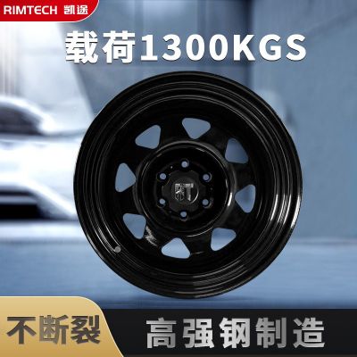 凱途適用豐田獵豹坦克帕杰羅吉普16/17寸負(fù)值改裝越野汽車鐵輪轂