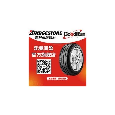 Bridgestone普利司通 TURANZA 265/70R16 全新轎車輪 胎現(xiàn)貨正品