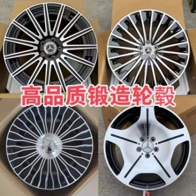 適用于24款奔馳E300/S450/C鍛造輪轂豪華時尚型海外版威霆邁巴赫