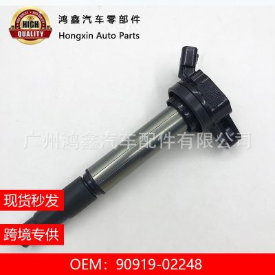90919-02248點(diǎn)火線圈適用豐田凱美瑞2006-2012 vvti T2008 T2001