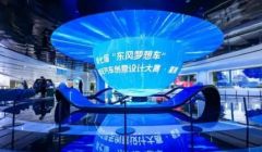 探索智慧汽車(chē)新紀(jì)元 第七屆“東風(fēng)夢(mèng)想車(chē)”大賽十強(qiáng)揭曉