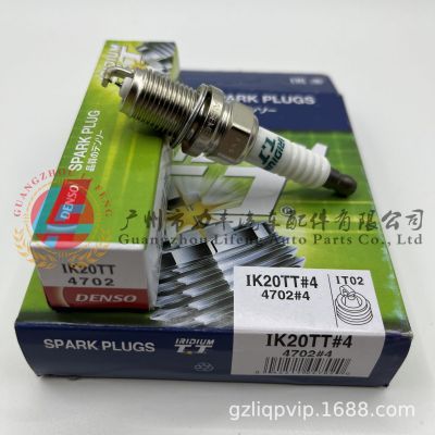 優(yōu)質(zhì)火花塞IK20TT 4702適用于豐田高爾夫朗逸雅閣進(jìn)口雙銥金火花