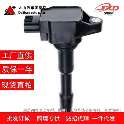 適用于日產(chǎn)雷諾點(diǎn)火線圈高壓包22433-2428R 22448-00Q0F