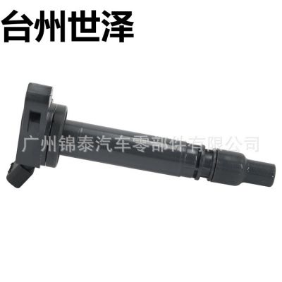 90919-02256汽車(chē)發(fā)動(dòng)機(jī)點(diǎn)火線(xiàn)圈適用于一汽豐田蘭德酷路澤 普拉多