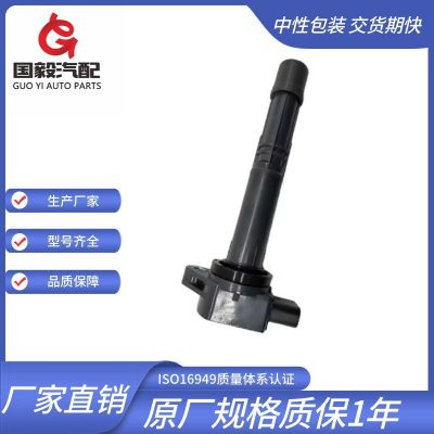 適用于 本田 謳歌 點(diǎn)火線圈 UF417 30520-PNC-004 30520-RWC-A01