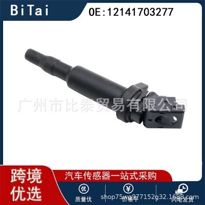 適用于寶馬點(diǎn)火線圈高壓包12138657273 UF804