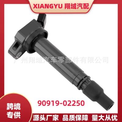 90919-02250 90919-02256點(diǎn)火線圈適用豐田雷克薩斯凱美瑞漢蘭達(dá)