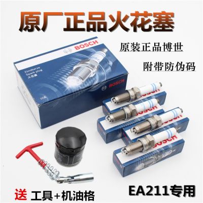 適配新捷達(dá)新桑塔納朗逸昕銳高爾夫71.4 1.6 EA211火花塞火咀