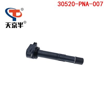 現(xiàn)貨批發(fā)適用本田雅閣奧德賽CRV點(diǎn)火線圈高壓包配件30520-PNA-007