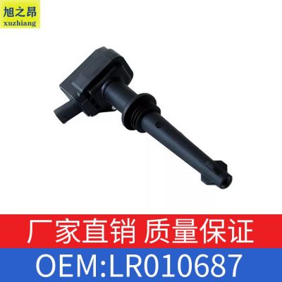 適用于路虎攬勝運(yùn)動版發(fā)現(xiàn)款高壓包點(diǎn)火線圈OE LR010687/AJ811378