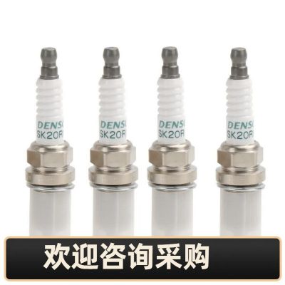 跨境電商熱銷火花塞90919-01210適用豐田凱美瑞RAV4雅力士SK20R11