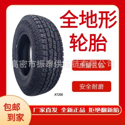 汽車全地形AT皮卡越野輪胎LT215 75R15LT235 75R15LT廠家直售