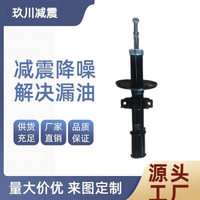廠家直供直銷減震器批發(fā)加工 543028126R 適用多種車型減震系統(tǒng)