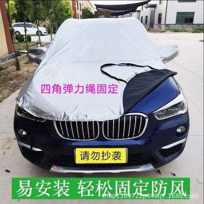 汽車遮陽罩半罩車衣加厚車用防曬隔熱防雨學半身套前擋遮陽擋