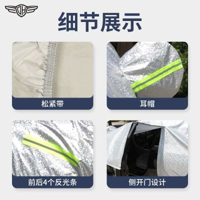 現(xiàn)貨車衣車罩防曬防雨隔熱加厚四季通用外套全罩遮陽汽車 車衣車罩