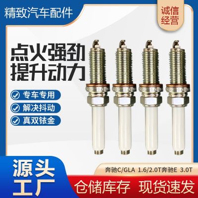 雙銥金火花塞汽車(chē)火嘴點(diǎn)火系統(tǒng) 汽車(chē)配件多車(chē)型適用發(fā)動(dòng)機(jī)火花塞