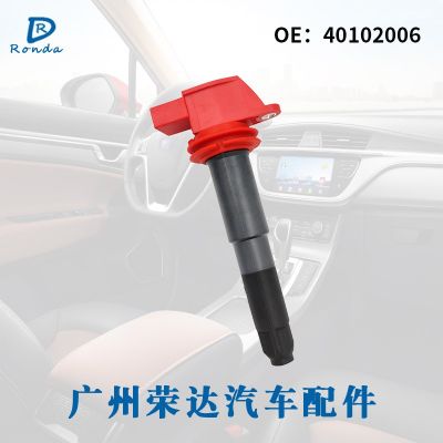 適用于保時(shí)捷汽車 點(diǎn)火線圈 高壓包 0040102006 94860210411