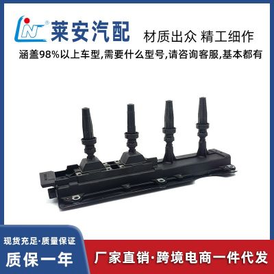 適用于標致306/406/806/605/雪鐵龍5970A4點火線圈597073耐用