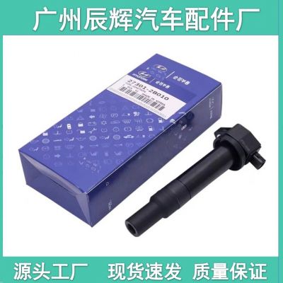 跨鏡專供UF636點火線圈高壓包27301-2B010適用現(xiàn)代起亞273012B010
