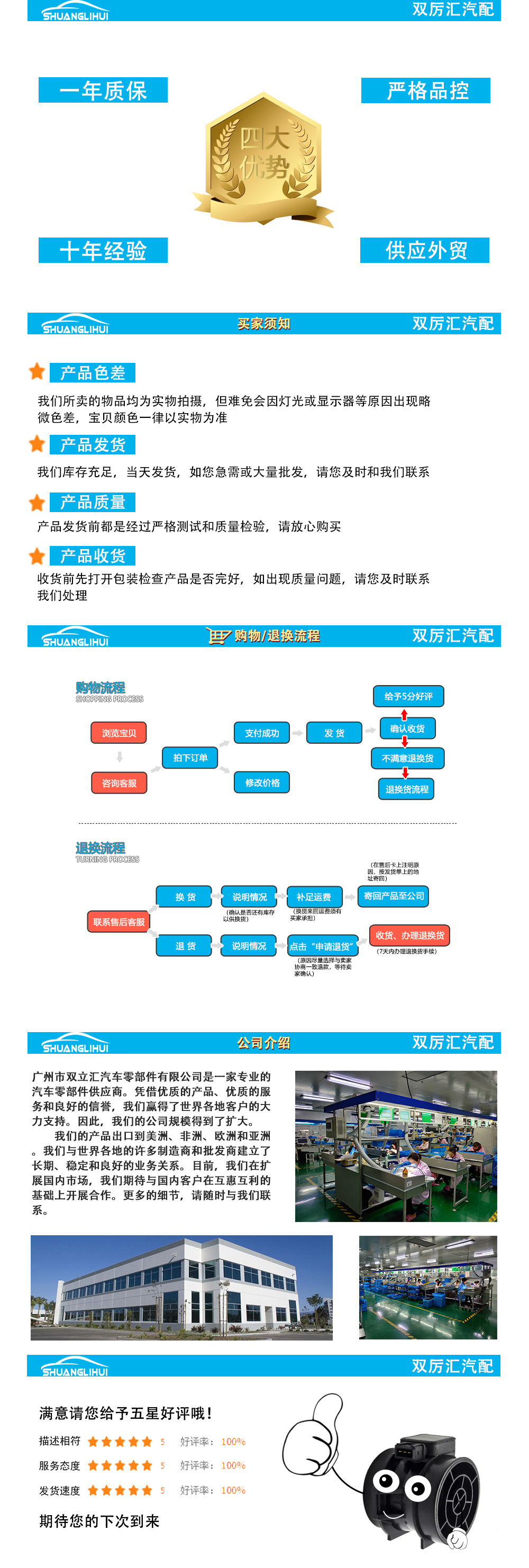 微信圖片_20210831115117