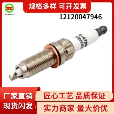 現(xiàn)貨供應(yīng)汽車配件 適用于寶馬 G30 F90 G15 火花塞 12120047946