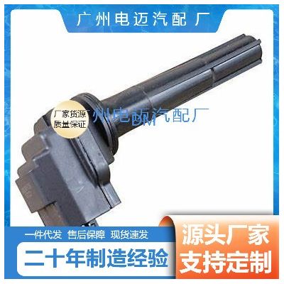 點火線圈90919-02228 UF-229 C1163適用于豐田雷克薩斯0997000170