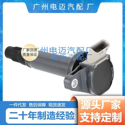 跨境批發(fā)適用大發(fā)高品質(zhì) 點火線圈高壓包19070-B1011 19070-B1020
